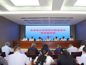 陜西科技控股集團(tuán)有限責(zé)任公司